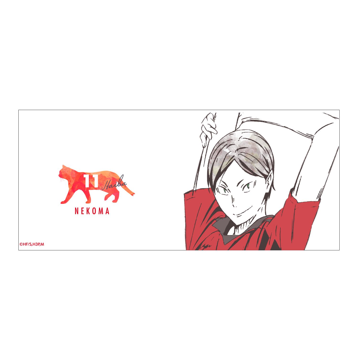 ハイキュー!! Ani-Artマグカップ(灰羽リエーフ) 画像 4 | AniSmile