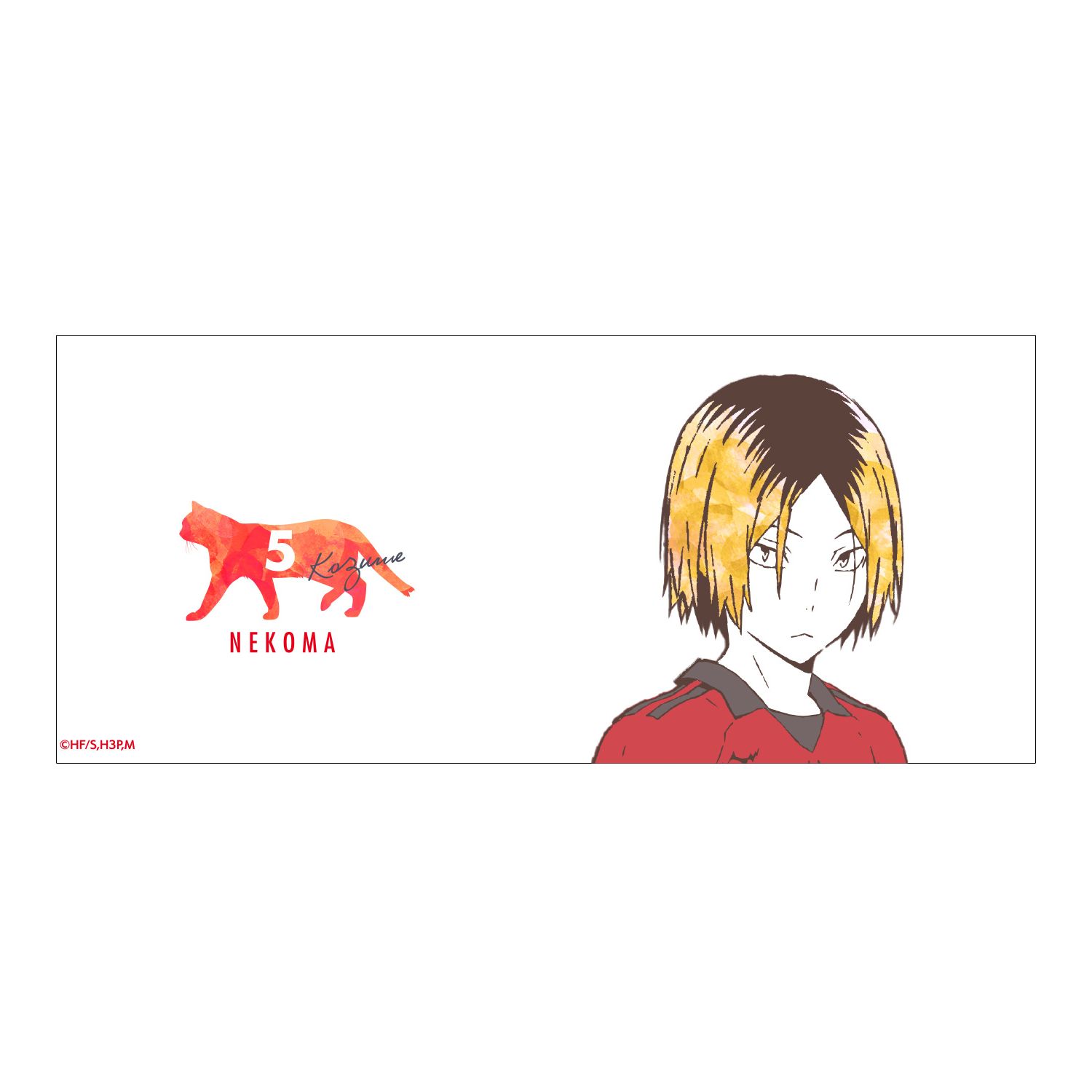 ハイキュー!! Ani-Artマグカップ(孤爪研磨) 画像 4 | AniSmile
