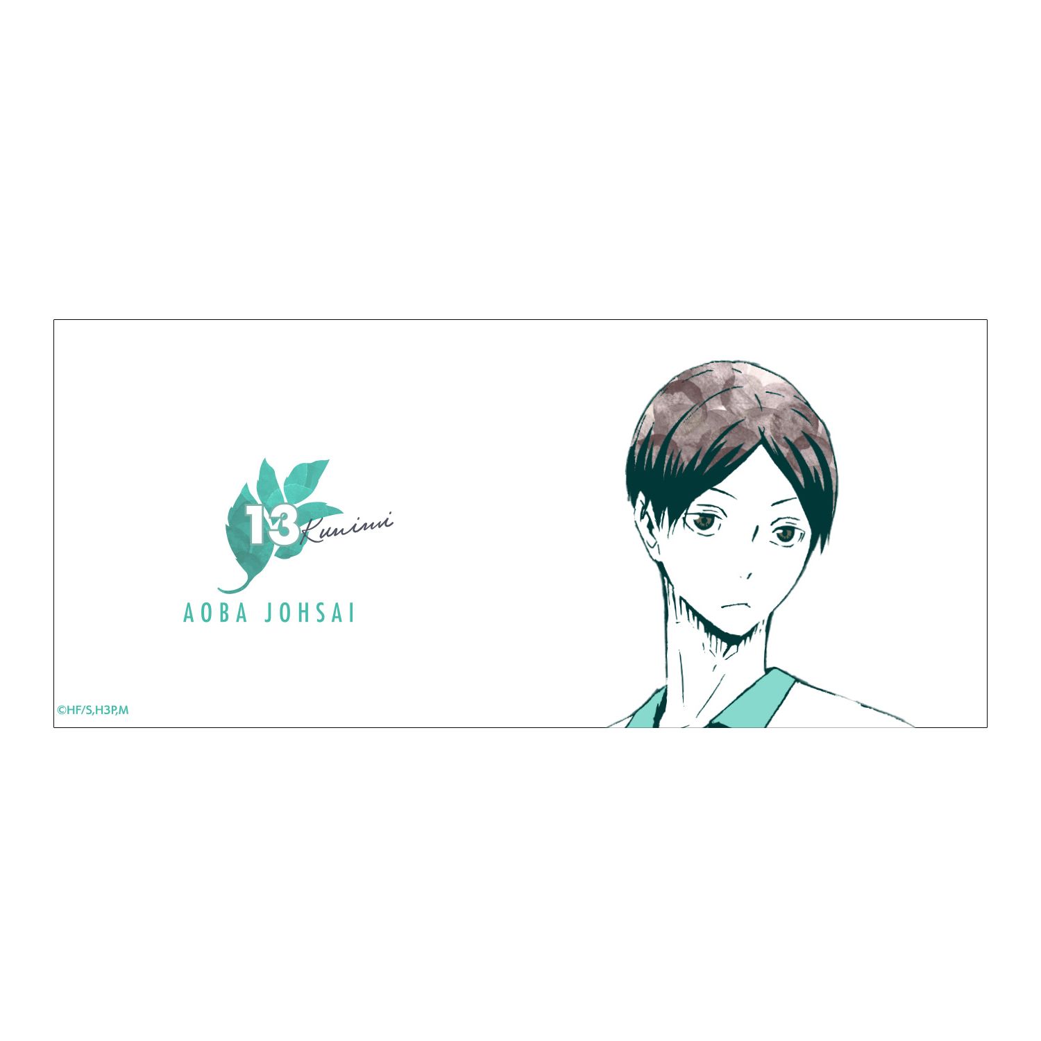 ハイキュー!! Ani-Artマグカップ(国見英) 画像 4 | AniSmile