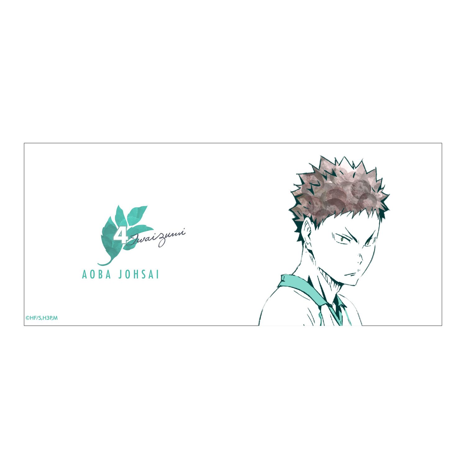 ハイキュー!! Ani-Artマグカップ(岩泉一) 画像 4 | AniSmile