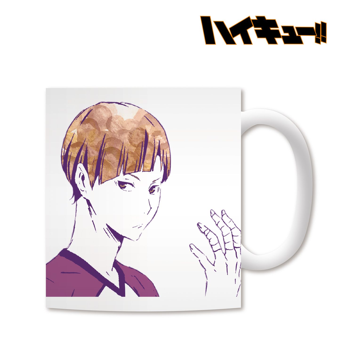 ハイキュー!! Ani-Artマグカップ(白布賢二郎) 画像 3 | AniSmile