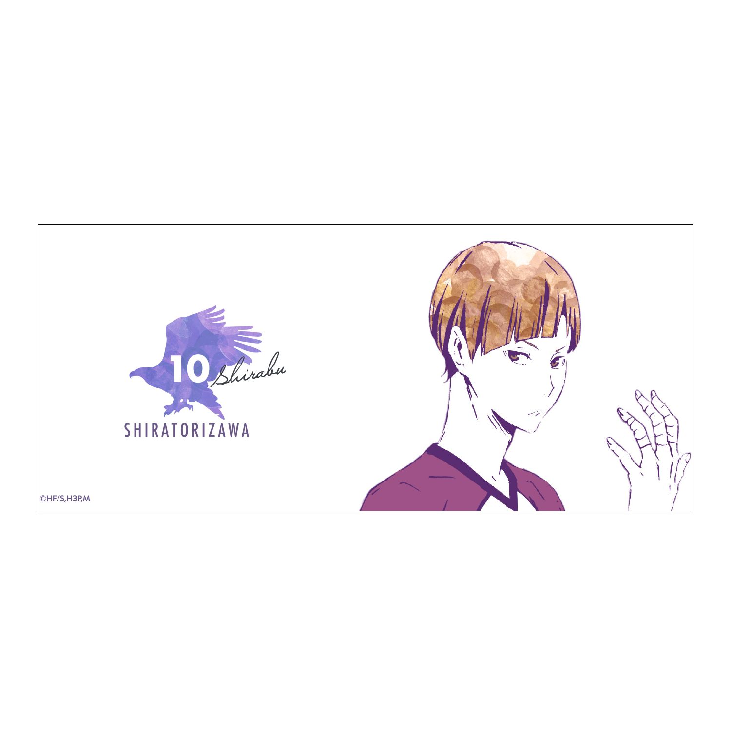 ハイキュー!! Ani-Artマグカップ(白布賢二郎) 画像 4 | AniSmile