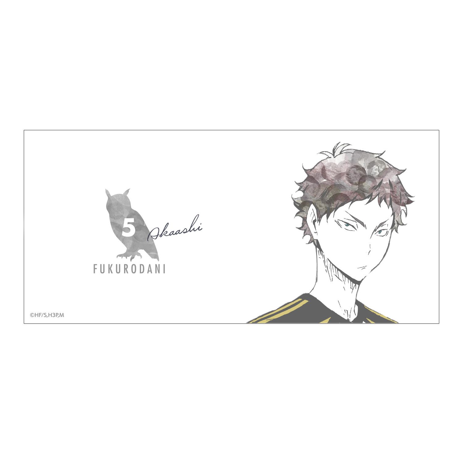 ハイキュー!! Ani-Artマグカップ(赤葦京治) 画像 4 | AniSmile