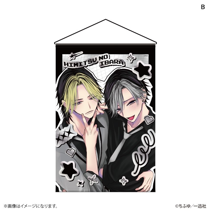 秘密のいばら タペストリー B - official product image | AniSmile