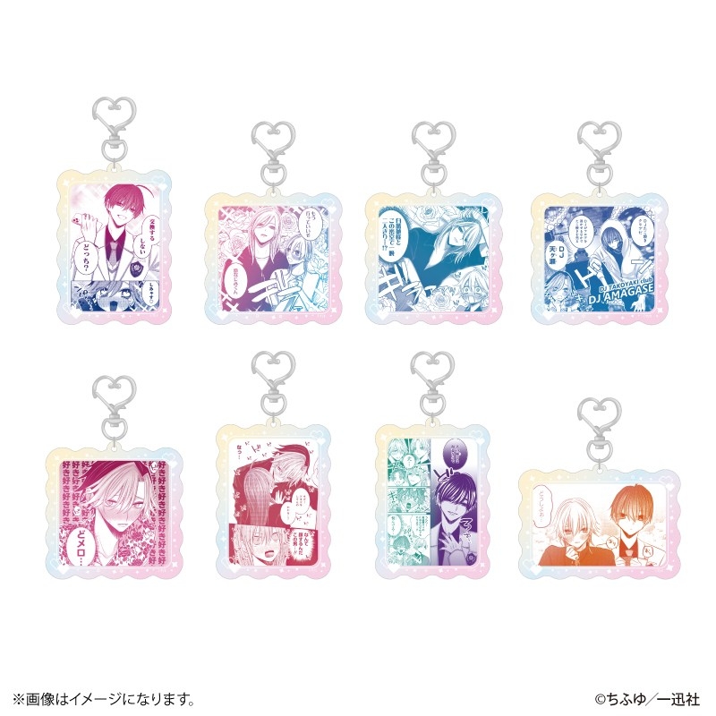 秘密のいばら オーロラアクリルキーホルダーコレクション 【全8種】(単品) - AniSmile