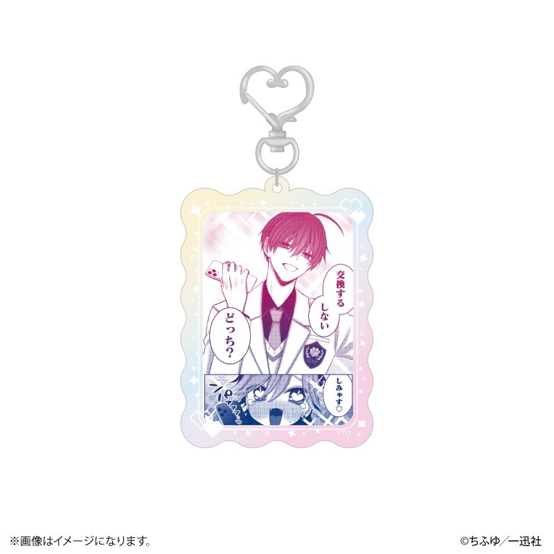 秘密のいばら オーロラアクリルキーホルダーコレクション 【全8種】(単品) Image 2 | AniSmile