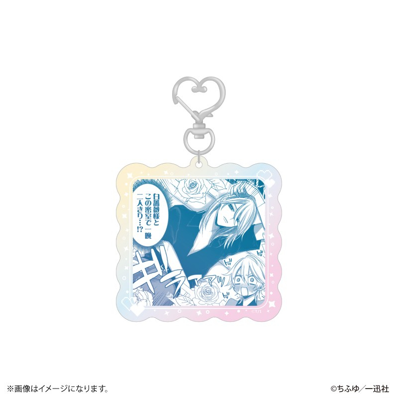 秘密のいばら オーロラアクリルキーホルダーコレクション 【全8種】(単品) Image 4 | AniSmile