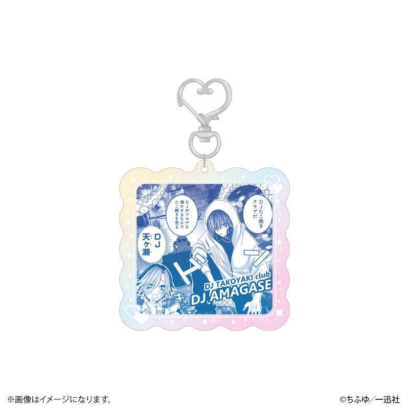 秘密のいばら オーロラアクリルキーホルダーコレクション 【全8種】(単品) Image 5 | AniSmile