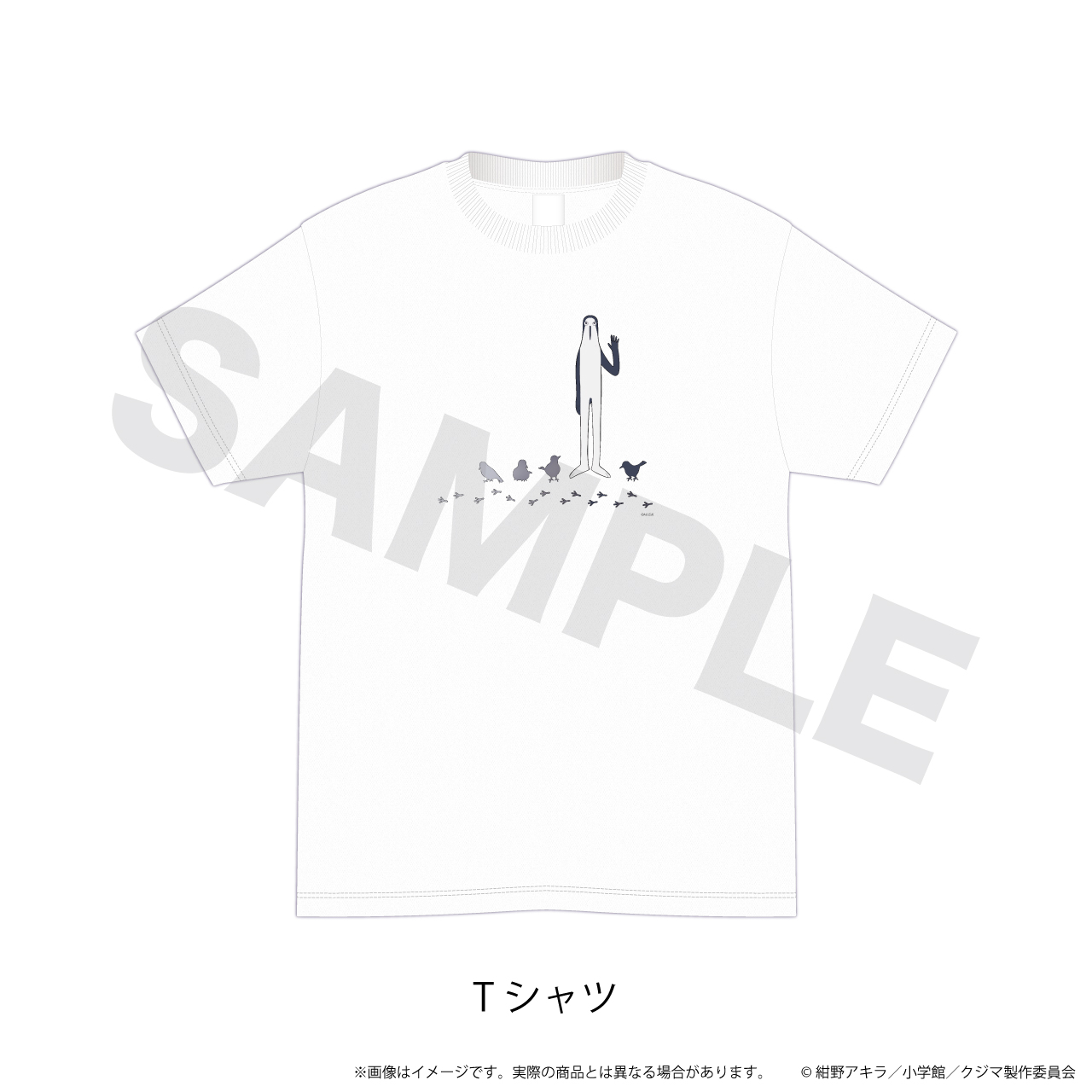 Tシャツ(白)Mサイズ『クジマ歌えば家ほろろ』 - AniSmile
