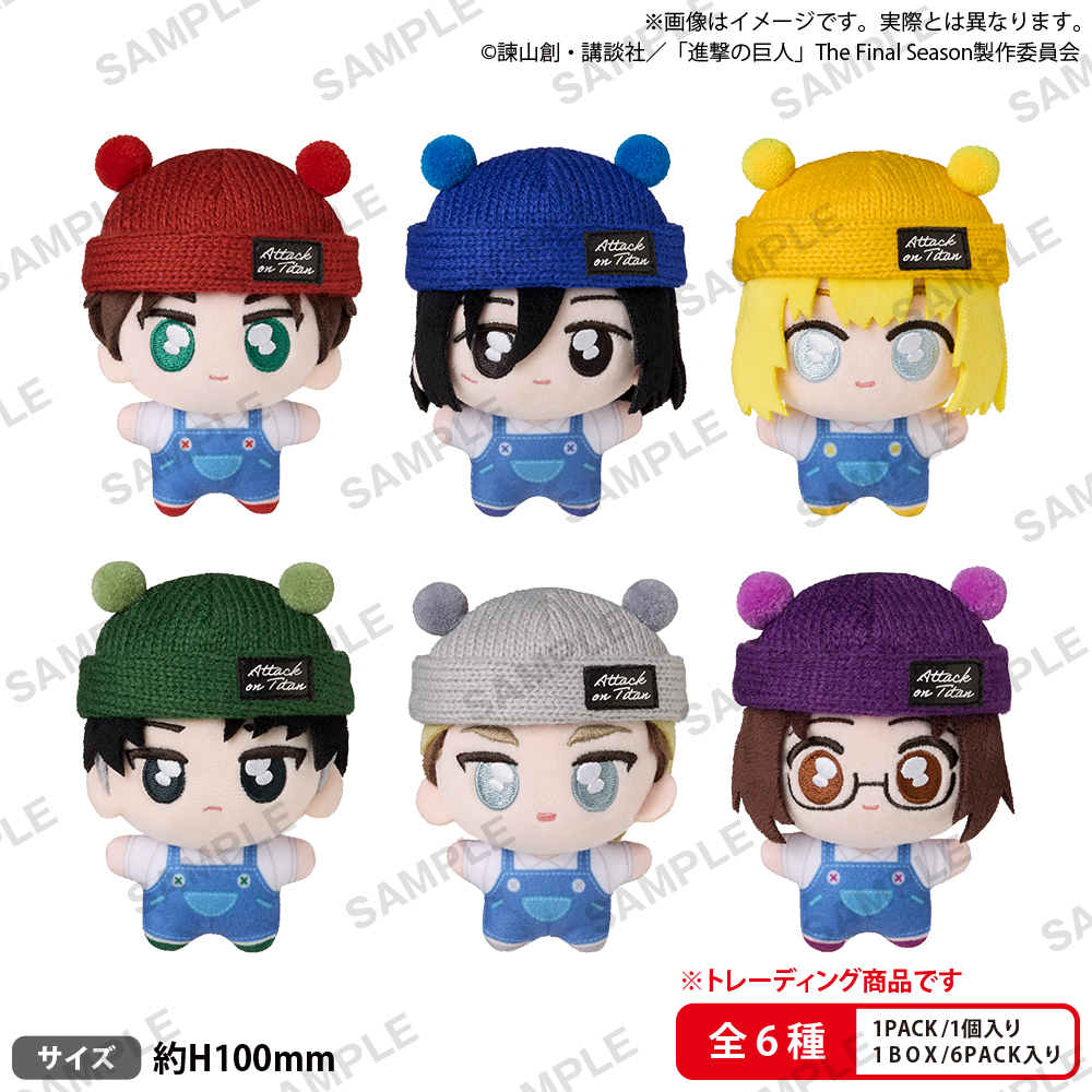 てくとも 進撃の巨人【PACK】 - 公式商品画像 | AniSmile