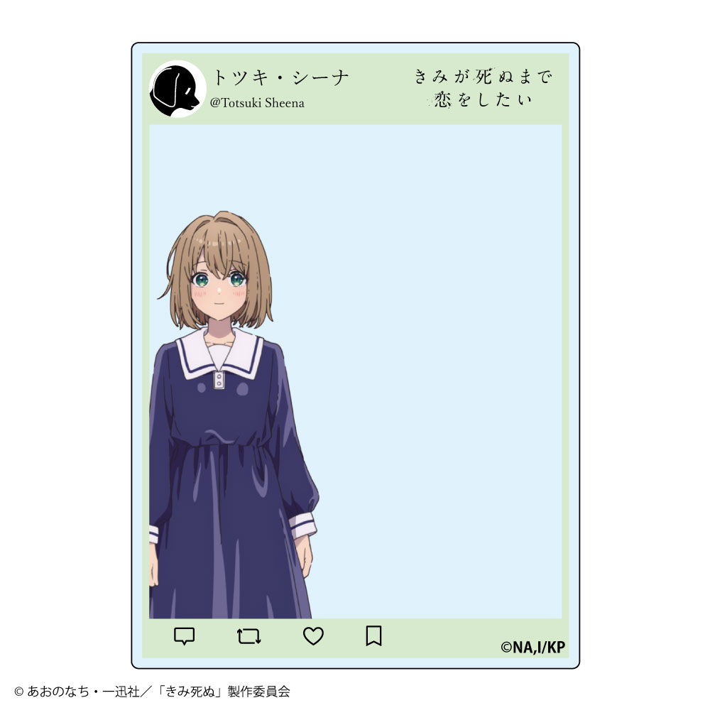『きみが死ぬまで恋をしたい』トレーディング SNS風アクリルカード Image 5 | AniSmile
