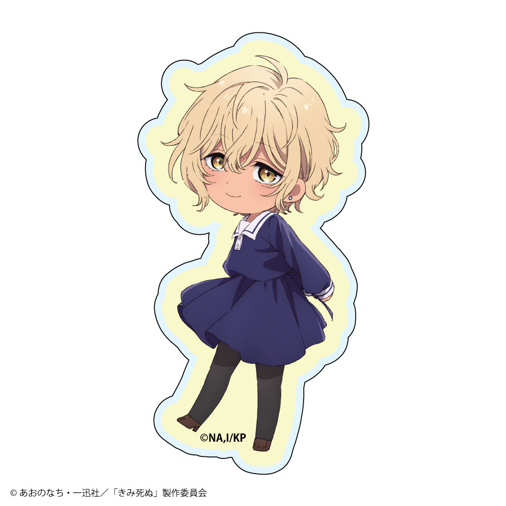 『きみが死ぬまで恋をしたい』マルチアクリルバッジ モード・アリ - AniSmile