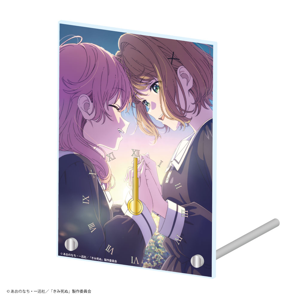 『きみが死ぬまで恋をしたい』アクリルクロック Image 2 | AniSmile