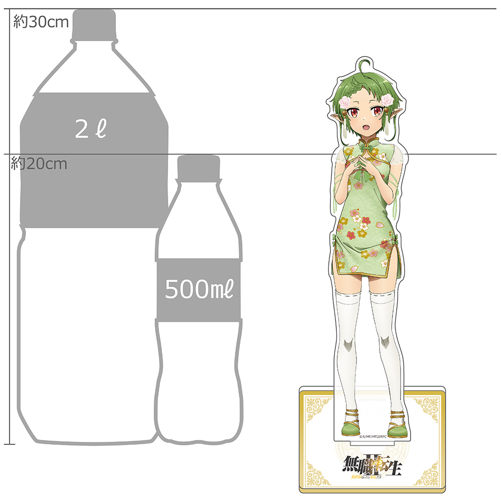 [無職転生Ⅱ ～異世界行ったら本気だす～]描き下ろし特大アクリルスタンド(シルフィエット/チャイナ) Image 2 | AniSmile