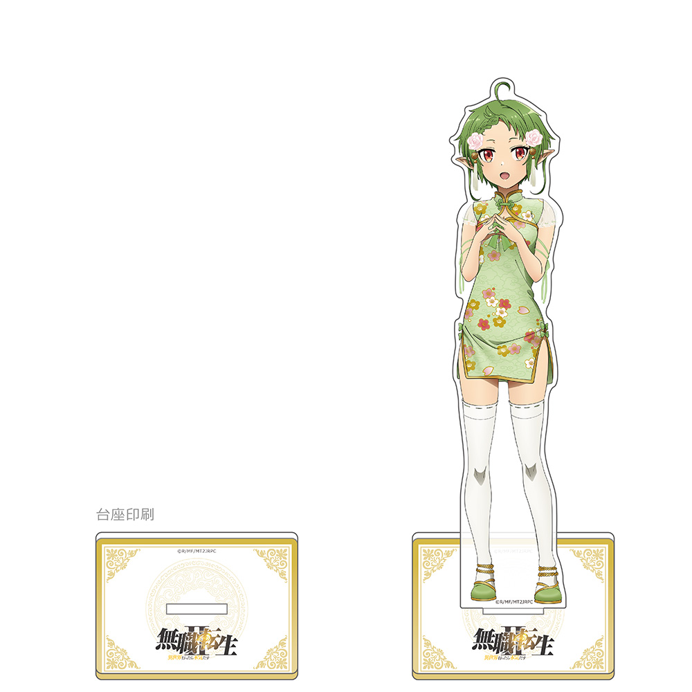 [無職転生Ⅱ ～異世界行ったら本気だす～]描き下ろし特大アクリルスタンド(シルフィエット/チャイナ) - AniSmile