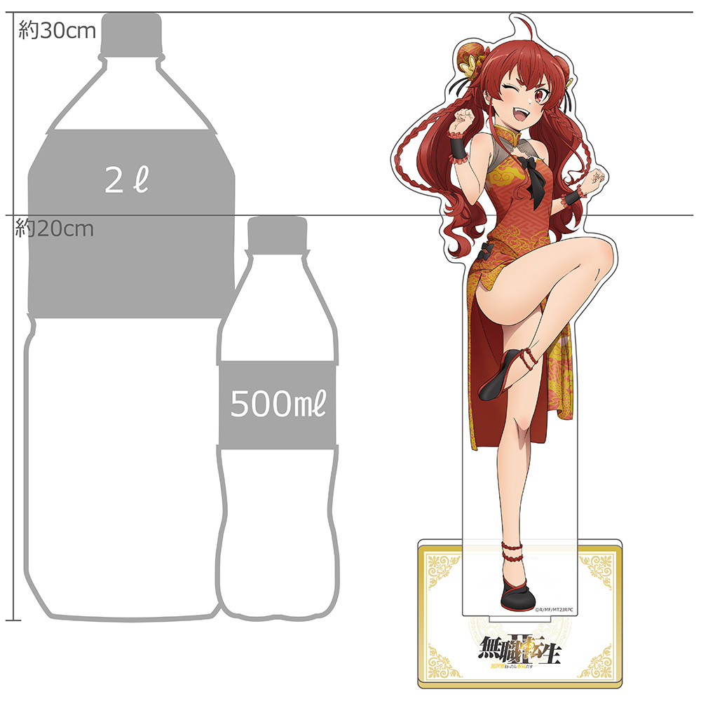 [無職転生Ⅱ ～異世界行ったら本気だす～]描き下ろし特大アクリルスタンド(エリス/チャイナ) Image 2 | AniSmile