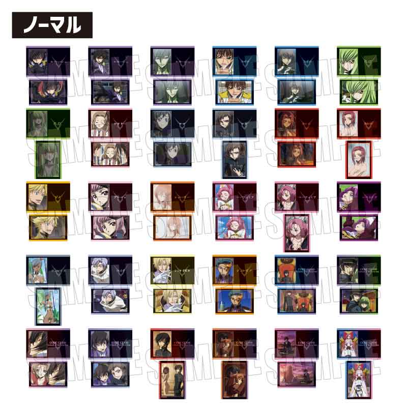 コレクションカード コードギアス 反逆のルルーシュ - AniSmile