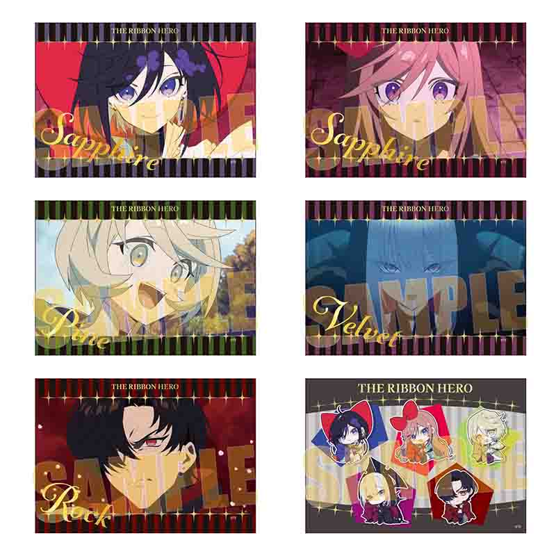 トレーディング箔押しブロマイド 『THE RIBBON HERO リボンヒーロー』 - AniSmile
