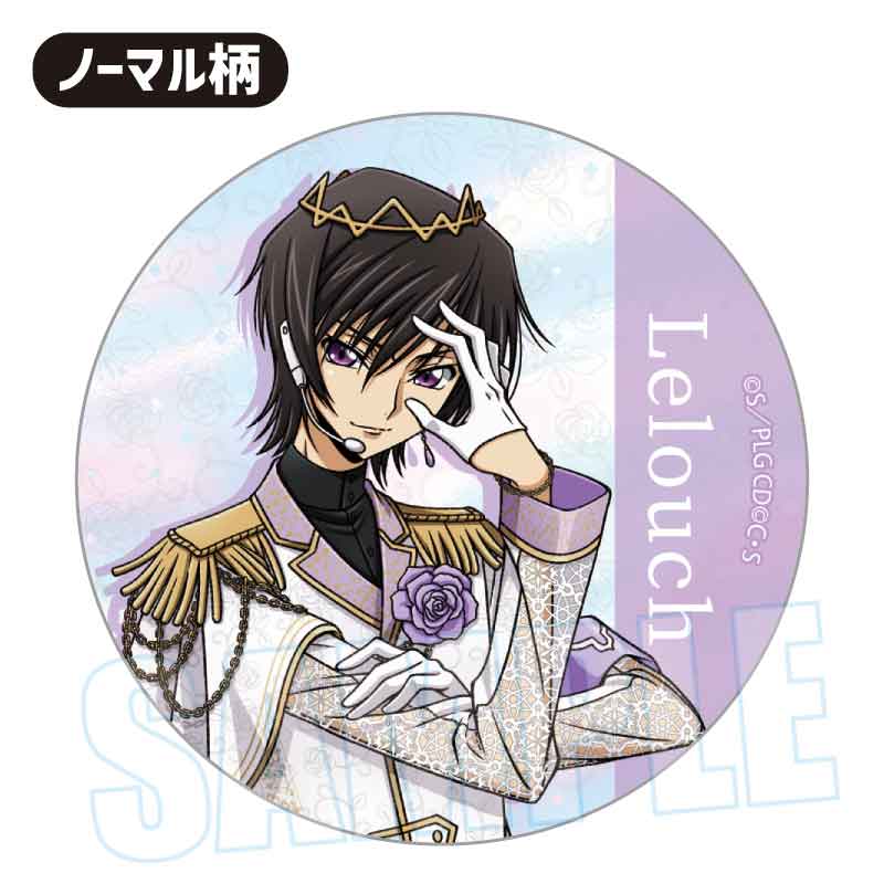 トレーディング缶バッジ コードギアス 反逆のルルーシュ/アイドル Image 2 | AniSmile