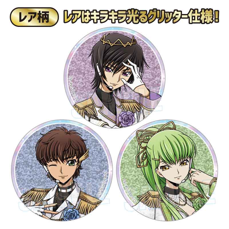 トレーディング缶バッジ コードギアス 反逆のルルーシュ/アイドル Image 3 | AniSmile