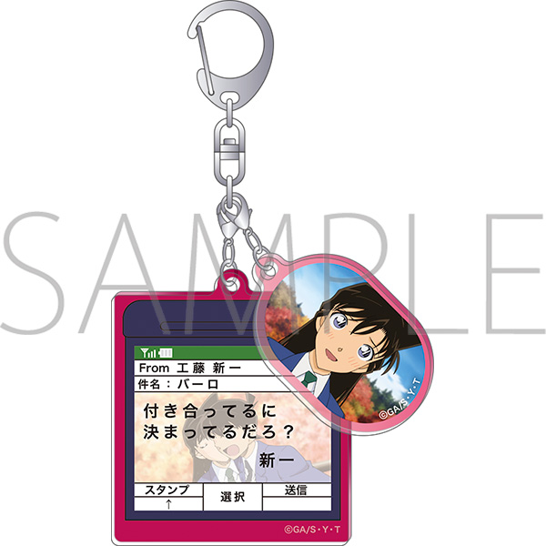 名探偵コナン メル画キーホルダー/毛利蘭 - official product image | AniSmile