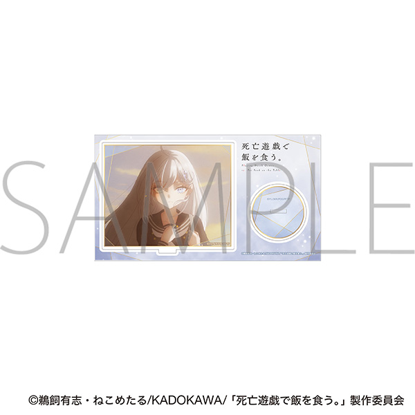 死亡遊戯で飯を食う。 アクリルスタンド/B - 公式商品画像 | AniSmile