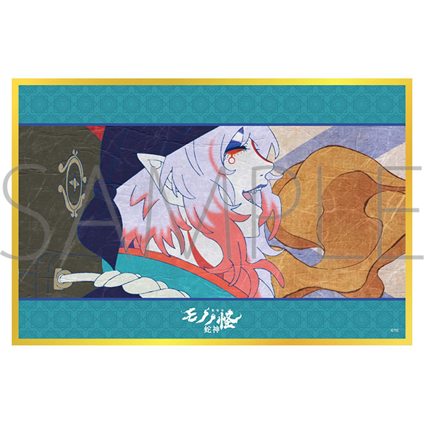 劇場版モノノ怪 第三章 蛇神 アクリル色紙/薬売り 坤の剣C - AniSmile