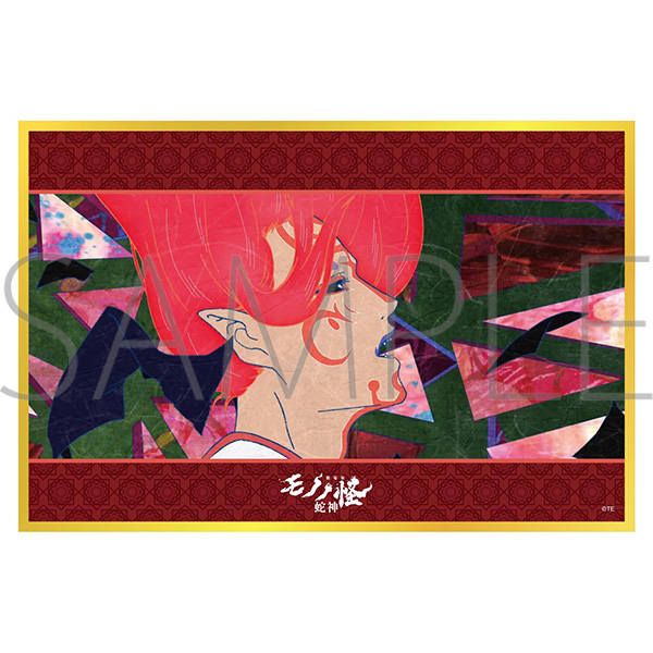 劇場版モノノ怪 第三章 蛇神 アクリル色紙/神儀 坤の剣 - AniSmile