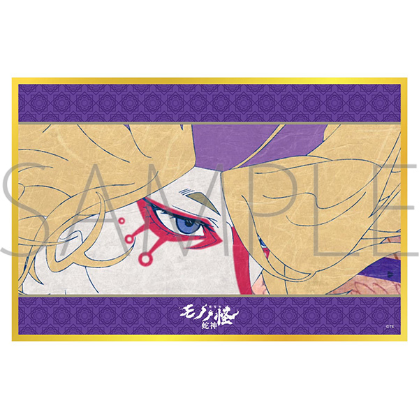 劇場版モノノ怪 第三章 蛇神 アクリル色紙/薬売り 離の剣 - AniSmile
