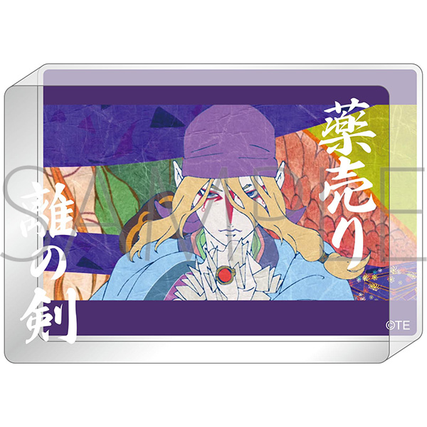 劇場版モノノ怪 第三章 蛇神 アクリルブロック/薬売り 離の剣 - AniSmile