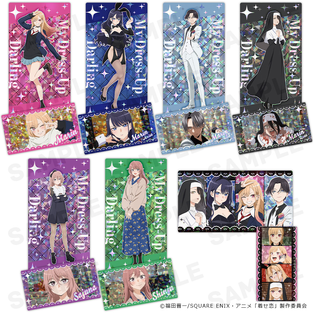 その着せ替え人形は恋をする Season2 プリズムビジュアルコレクション 全7種 - AniSmile