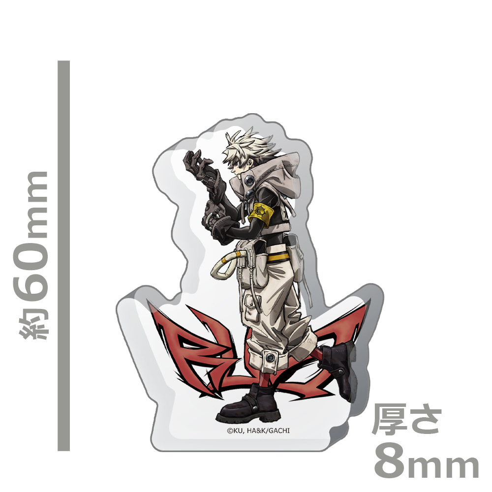 ガチアクタ 厚みアクリルスタンド ルド Image 4 | AniSmile