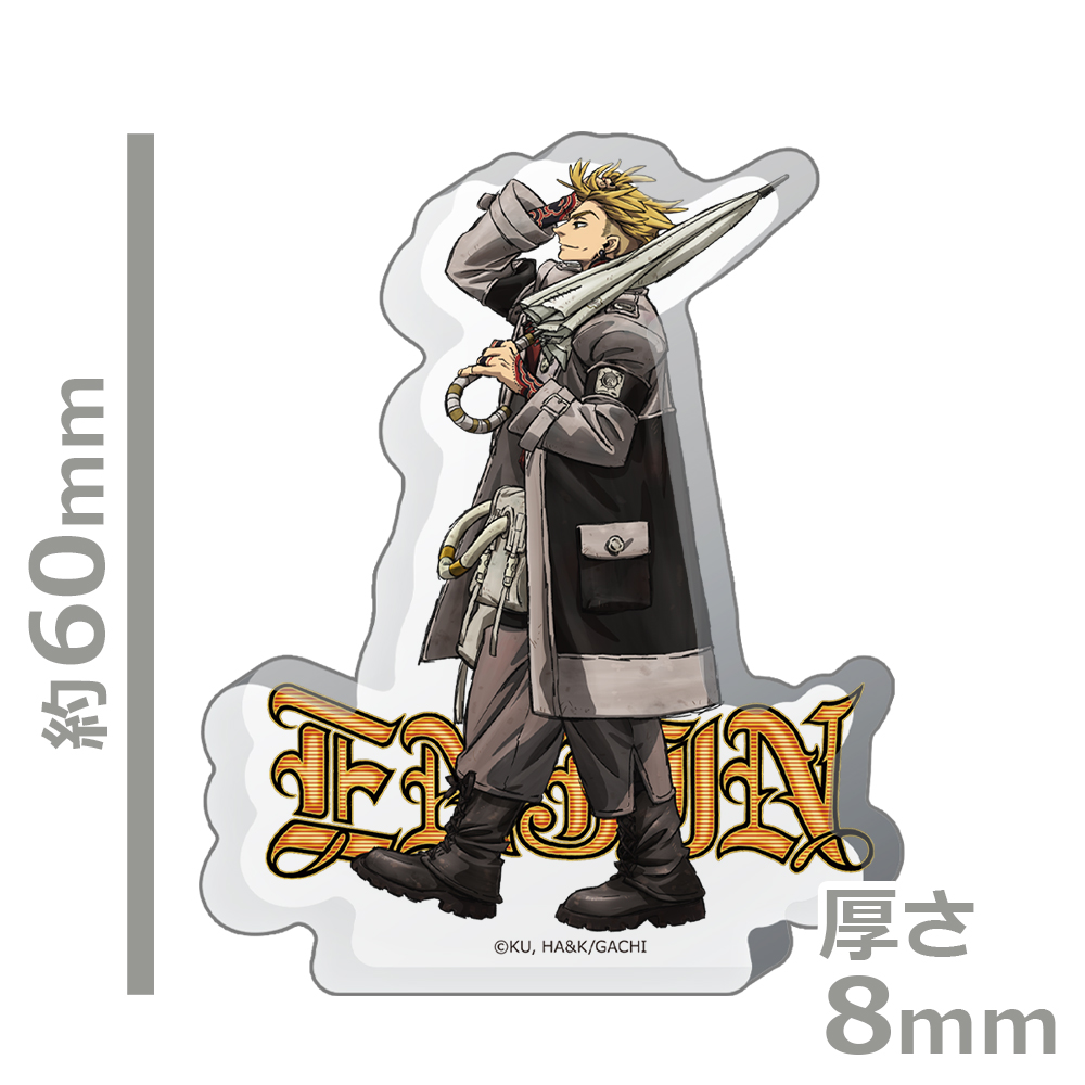 ガチアクタ 厚みアクリルスタンド エンジン Image 3 | AniSmile