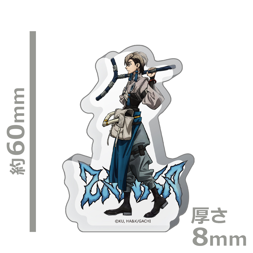 ガチアクタ 厚みアクリルスタンド ザンカ Image 3 | AniSmile