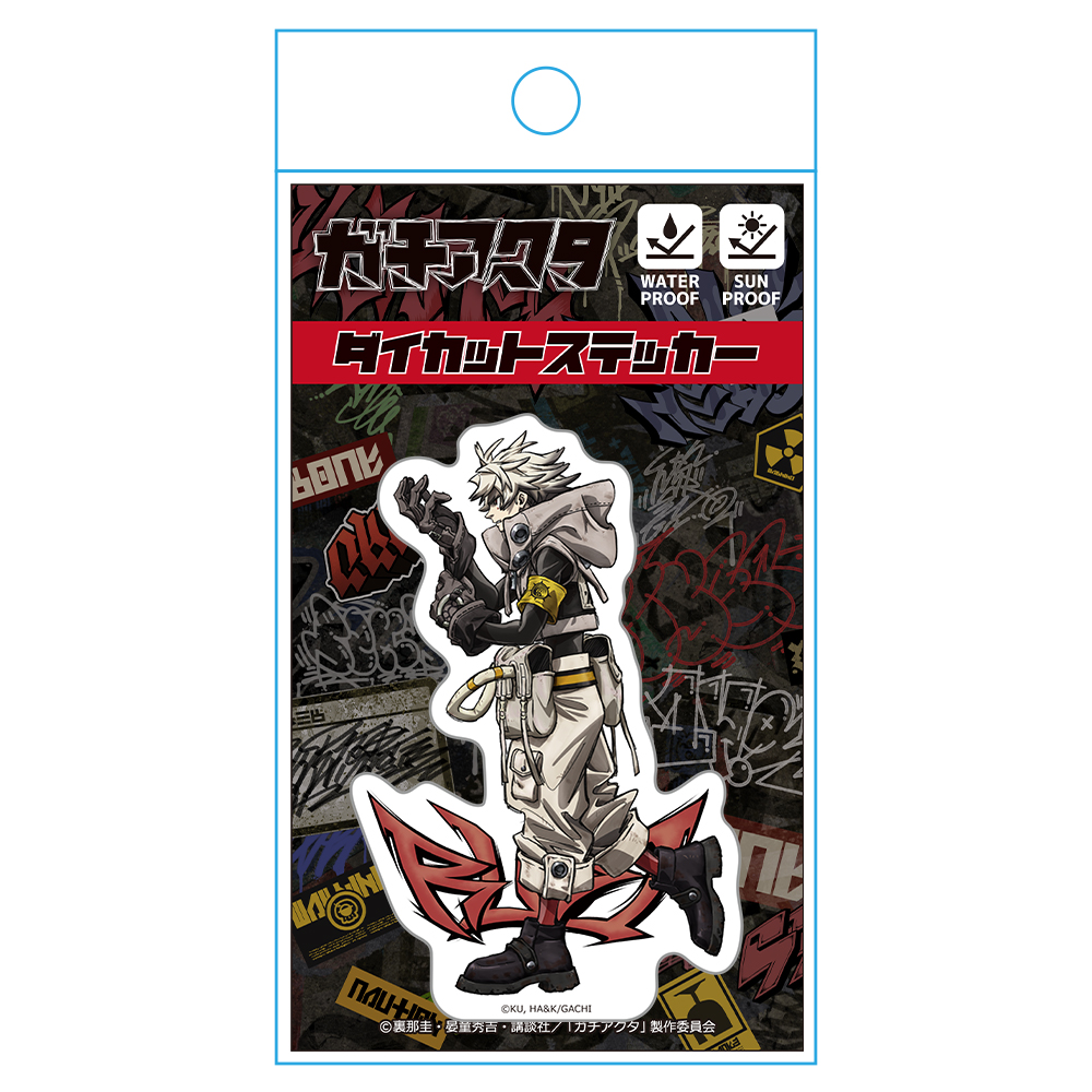 ガチアクタ ダイカットステッカー ルド 图片 4 | AniSmile