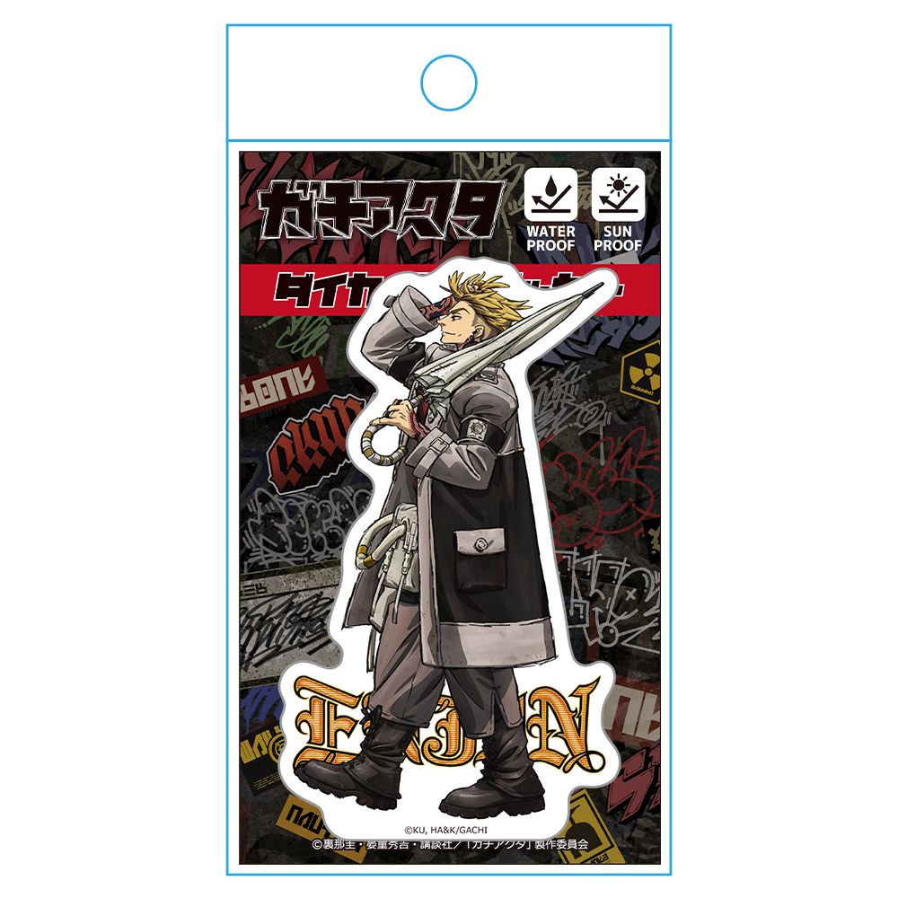 ガチアクタ ダイカットステッカー エンジン Image 4 | AniSmile