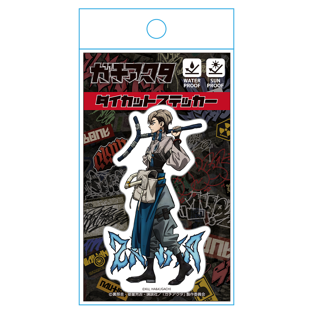 ガチアクタ ダイカットステッカー ザンカ 图片 4 | AniSmile
