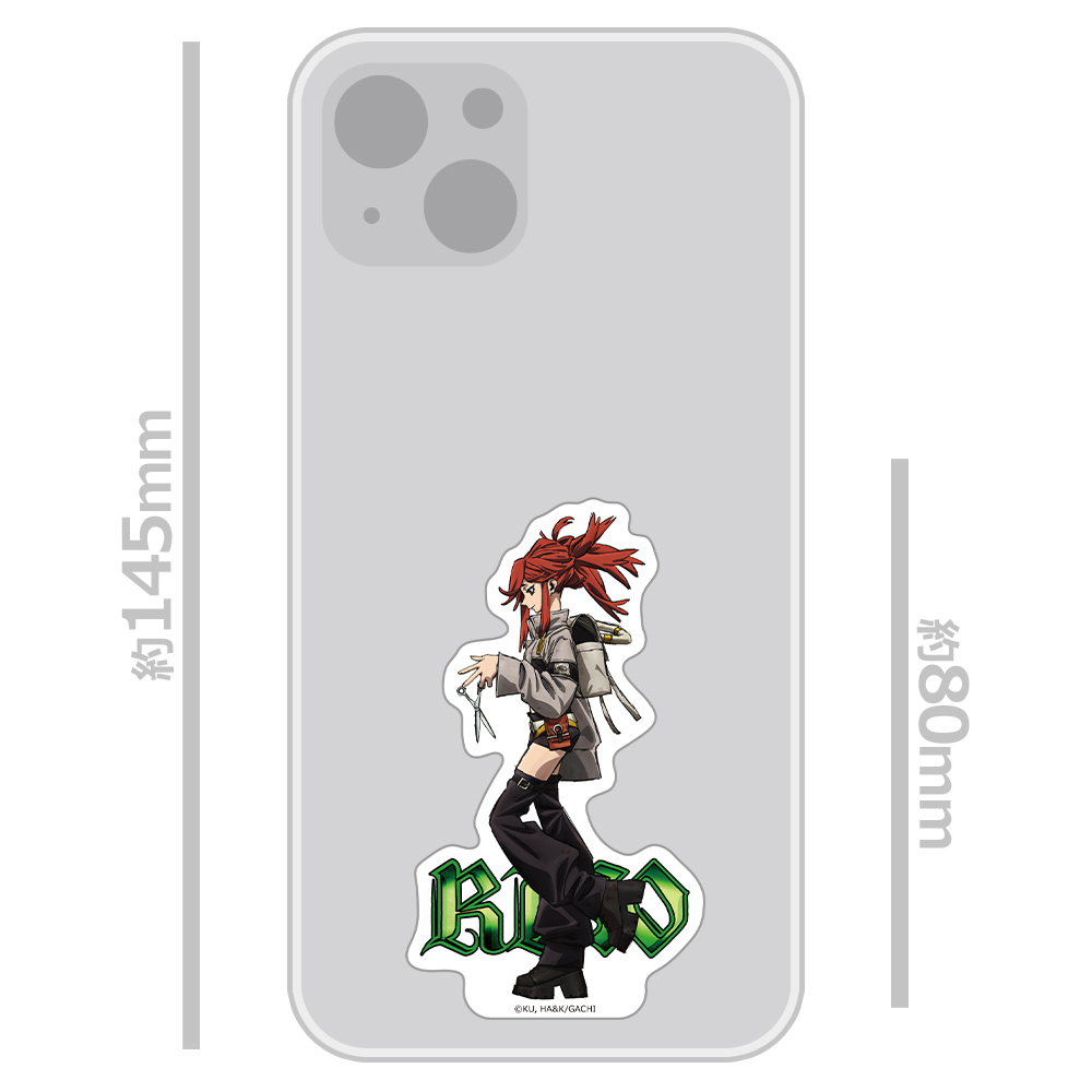ガチアクタ ダイカットステッカー リヨウ Image 3 | AniSmile
