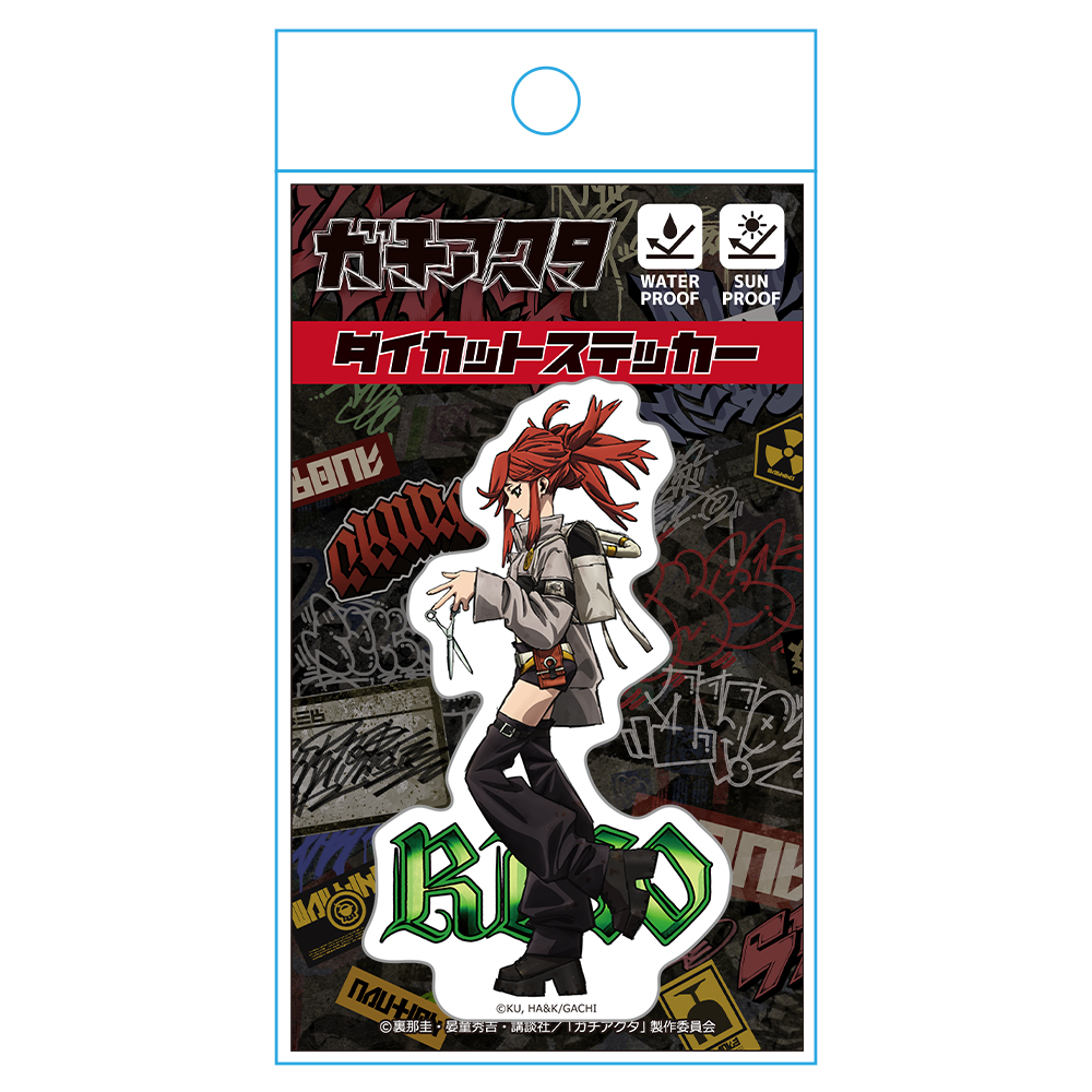 ガチアクタ ダイカットステッカー リヨウ Image 4 | AniSmile