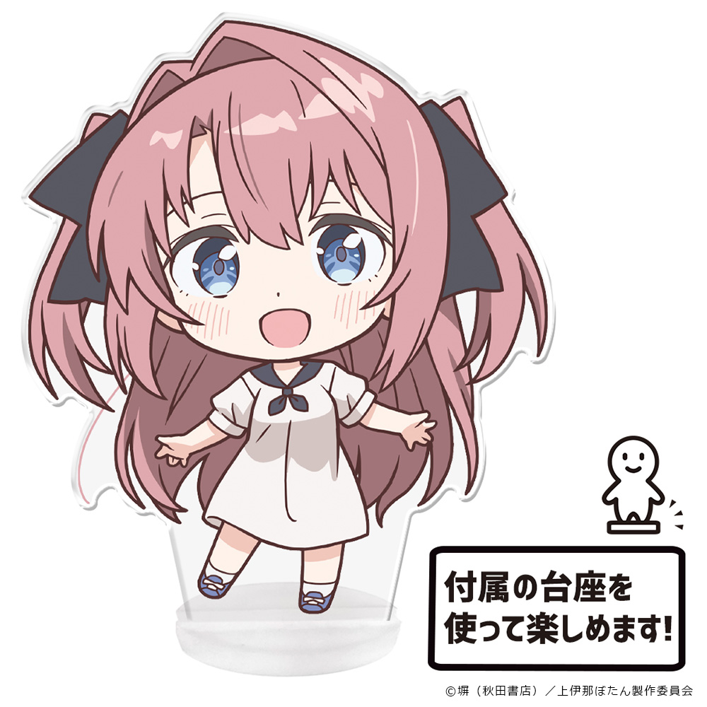 上伊那ぼたん、酔へる姿は百合の花 ぷにこれ!アクリルフィギュア(スタンド付) 上伊那ぼたん Image 4 | AniSmile