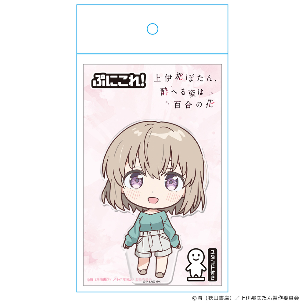 上伊那ぼたん、酔へる姿は百合の花 ぷにこれ!アクリルフィギュア(スタンド付) 砺波いぶき Image 2 | AniSmile