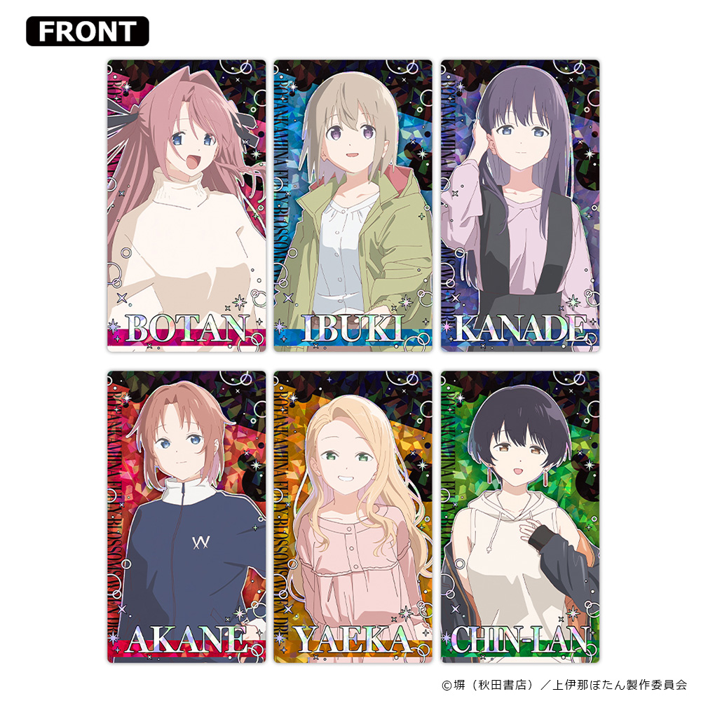 上伊那ぼたん、酔へる姿は百合の花 プリズムビジュアルコレクション 全6種 图片 2 | AniSmile