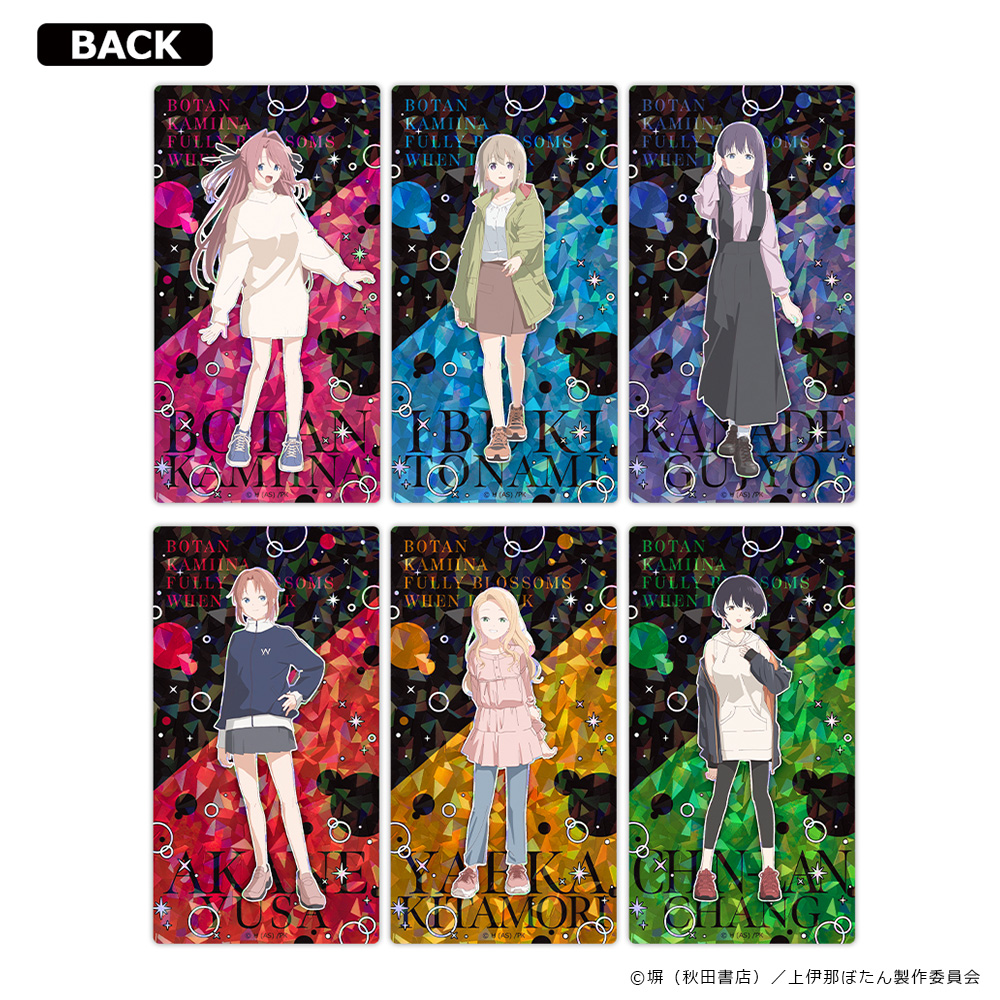 上伊那ぼたん、酔へる姿は百合の花 プリズムビジュアルコレクション 全6種 图片 3 | AniSmile