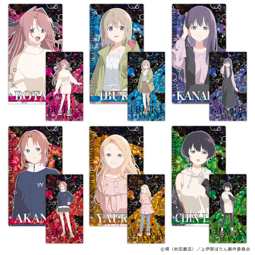 上伊那ぼたん、酔へる姿は百合の花 プリズムビジュアルコレクション 全6種 图片 5 | AniSmile