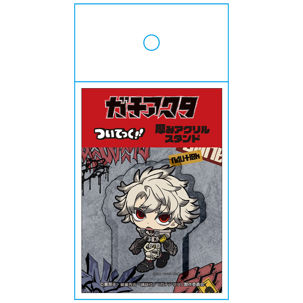 ガチアクタ ついてっく厚みアクリルスタンド ルド Image 4 | AniSmile