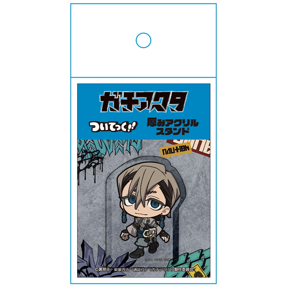 ガチアクタ ついてっく厚みアクリルスタンド ザンカ Image 4 | AniSmile