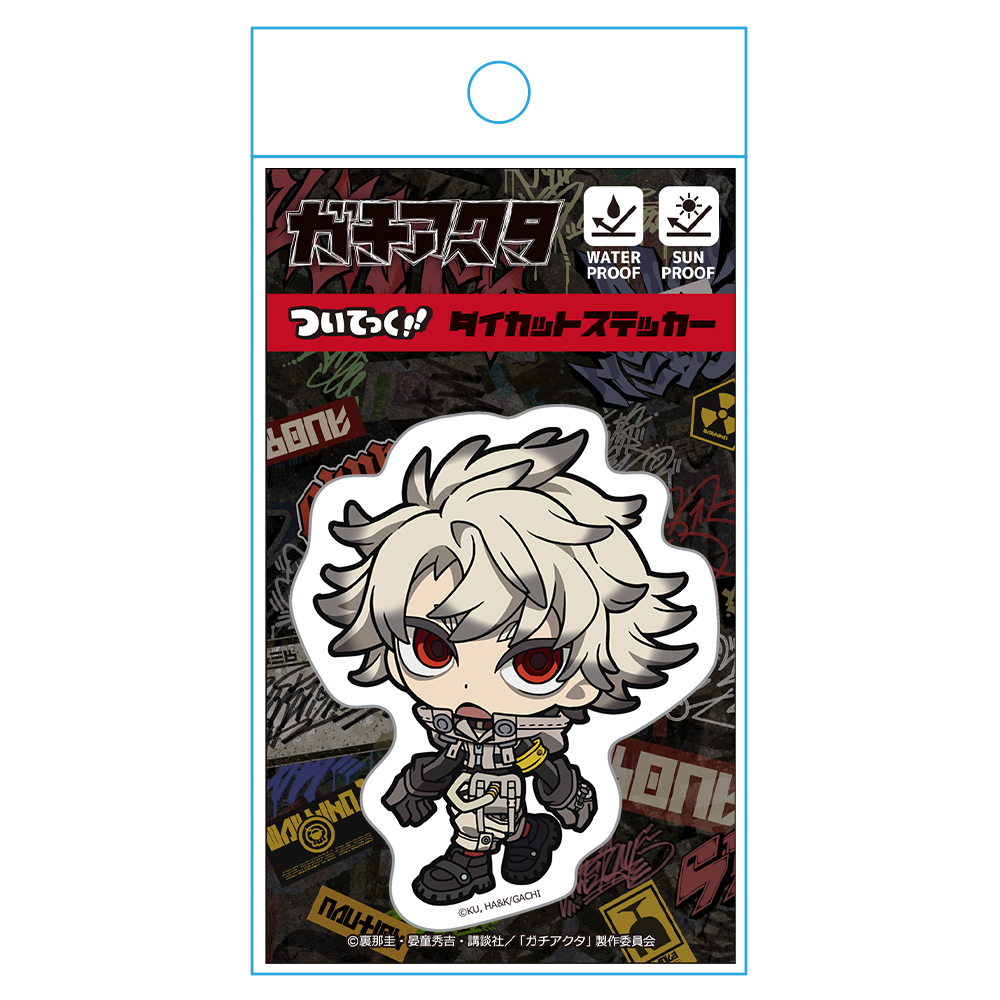 ガチアクタ ダイカットステッカー ルド デフォルメver. Image 4 | AniSmile