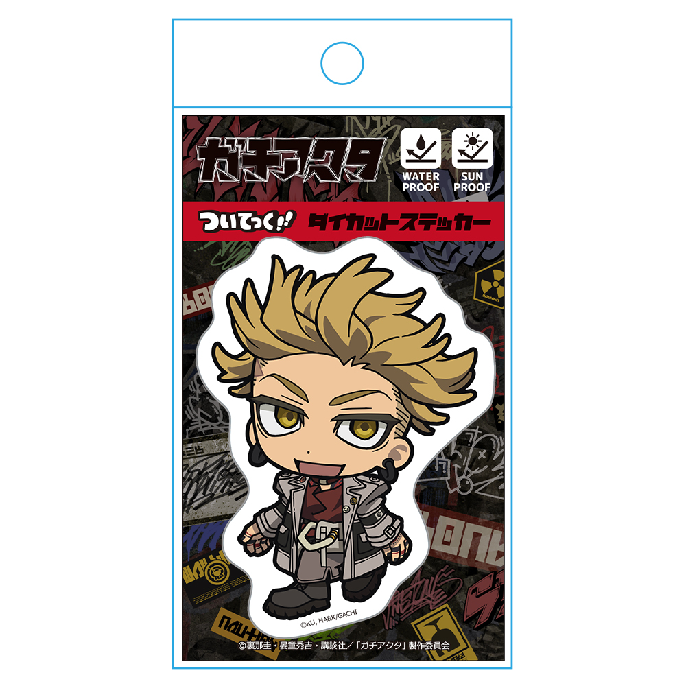 ガチアクタ ダイカットステッカー エンジン デフォルメver. 图片 4 | AniSmile