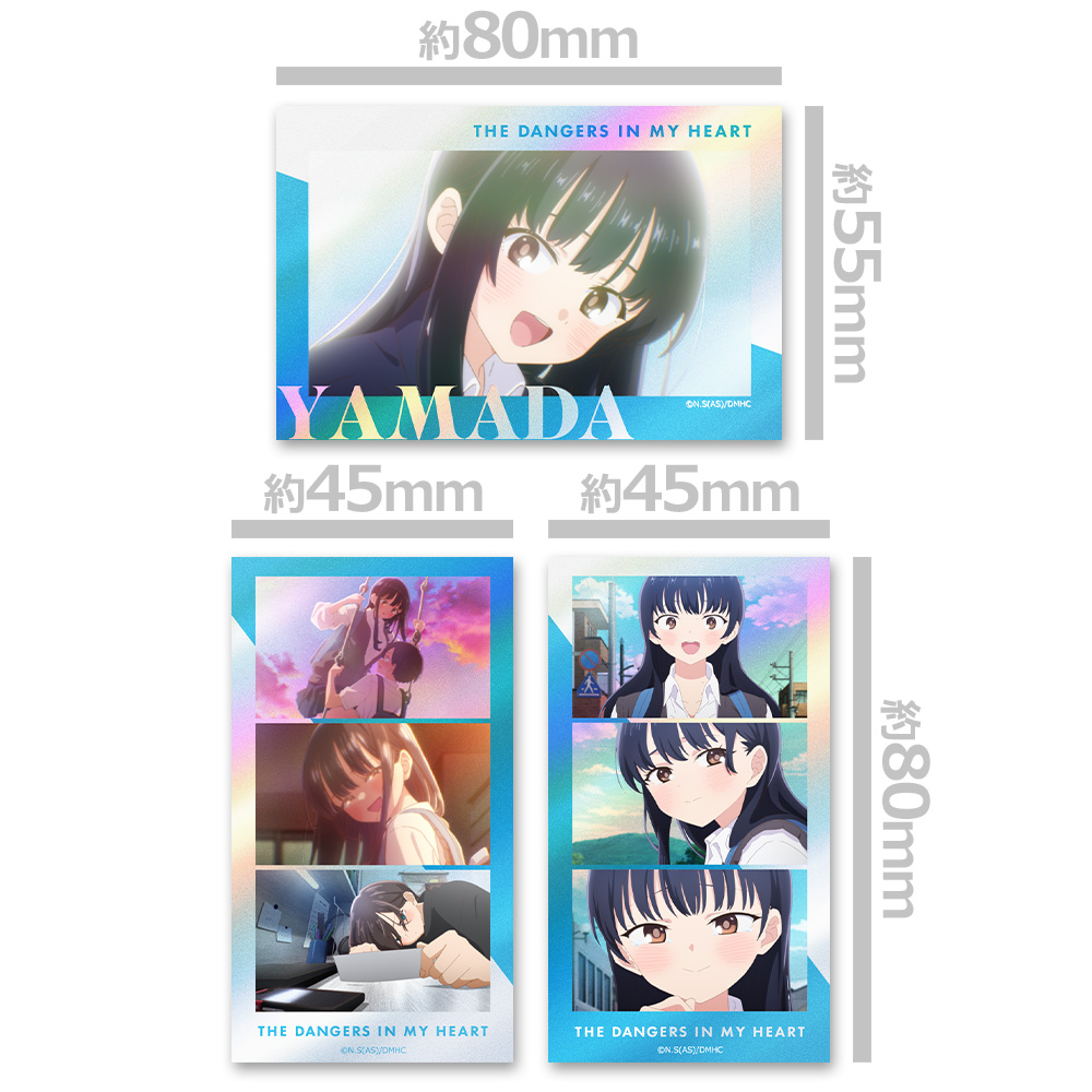 劇場版「僕の心のヤバイやつ」 サムネイルキラステッカーセット 山田杏奈 vol.1 Image 2 | AniSmile