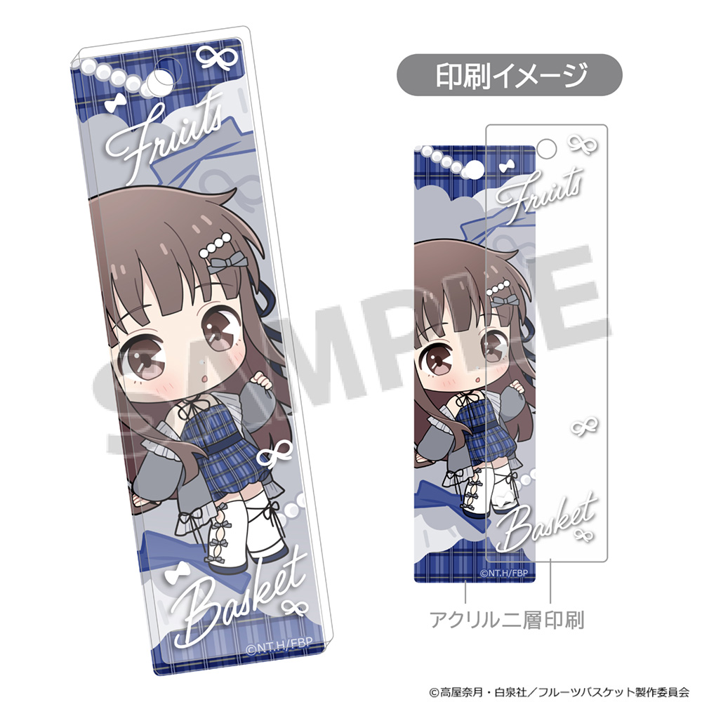 [フルーツバスケット]スティックキーホルダー(草摩綾女/チェックコーデ) Image 2 | AniSmile